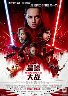 《棒球少女》电影高清完整版