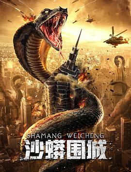 《趣塔德庄园》电影高清完整版