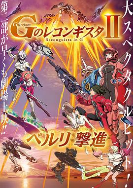 《放逐年月》电影高清完整版