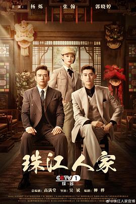 《放逐年月》电影高清完整版