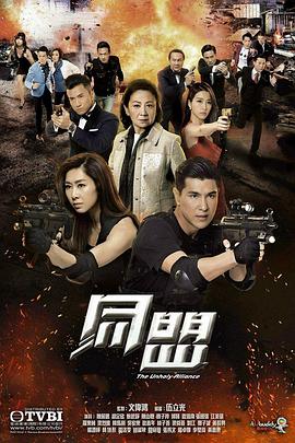 《行运一条龙》电影高清完整版