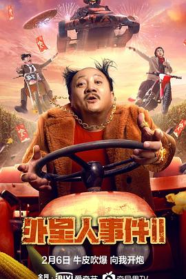 《亮剑》电视剧高清全集