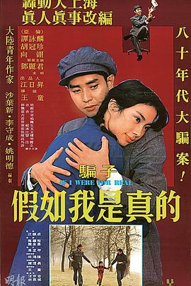 《西塘河》电影高清完整版