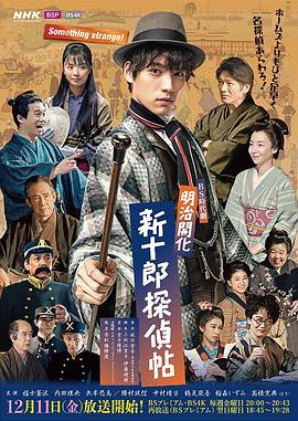 《海上梦境》电影高清完整版