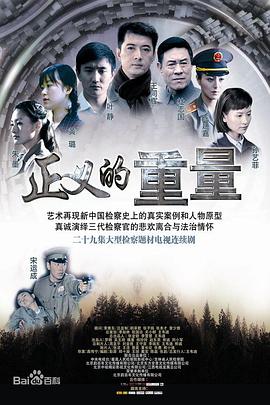 《大力神【影视说明】》电影高清完整版