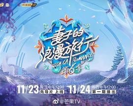 《消失的子弹》电影高清完整版