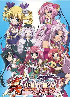 《好家伙》电影高清完整版