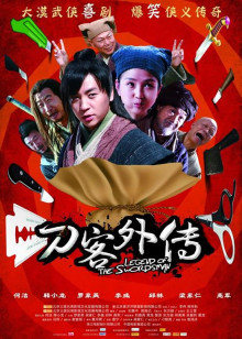 《新干线变形机器人》动漫高清全集