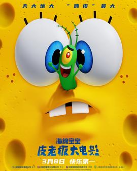 《三看御妹刘金定》电影高清完整版
