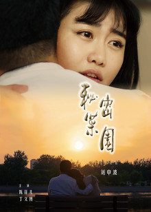 《极地长征【影视说明】》电影高清完整版