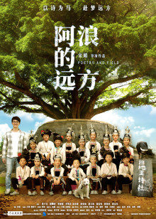 《普通年月的魅力【影视说明】》电影高清完整版