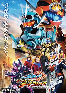 《祈求2018》电影高清完整版
