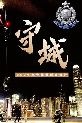 《彼岸的家务事～这便是我的生存之道！～》电视剧高清全集
