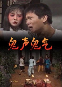 《飞鹰艾迪【影视说明】》电影高清完整版