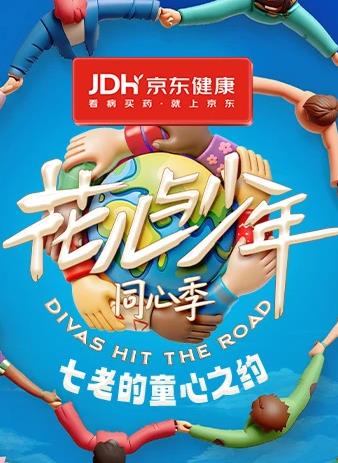 《少年的你》电影高清完整版