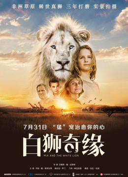 《亡命浪子》电影高清完整版