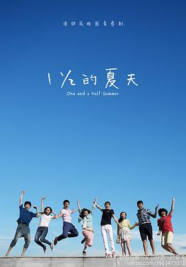 《食人岛》电影高清完整版