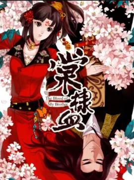 《那小子真酷第二季》电视剧高清全集