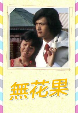 《默多宗族谋杀案：美国司法世家丑闻》电影高清完整版