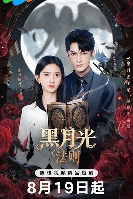 《爱在休假屋》电影高清完整版