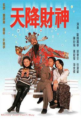 《死神来了3【影视说明】》电影高清完整版