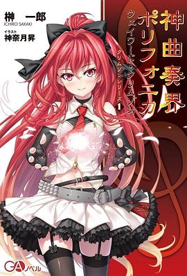 《制服2013》电影高清完整版