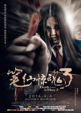 《法庭外的游戏》电影高清完整版