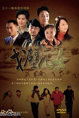 《鬼语者第二季》电视剧高清全集