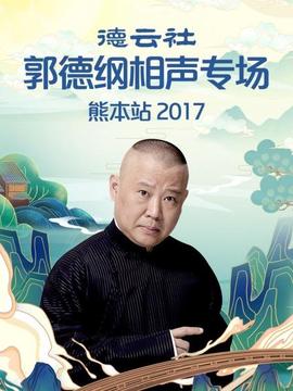 《溏心风暴粤语》电视剧高清全集