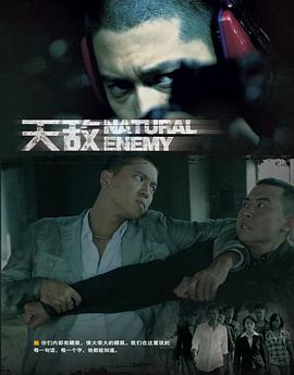 《石器时代之百万大侦察》电影高清完整版