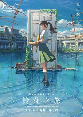 《石器时代之百万大侦察》电影高清完整版