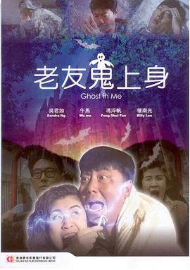 《阴影2》电影高清完整版