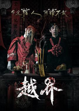《舞蹈家首游团》综艺高清完整版