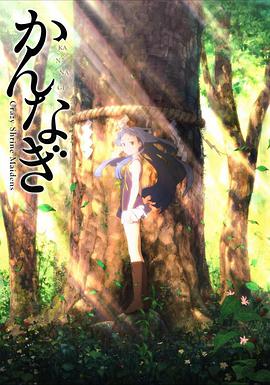 《三个孬家伙》电影高清完整版