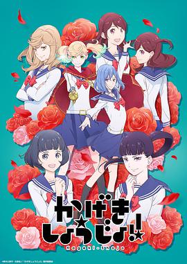 《麦霸英豪》综艺高清完整版