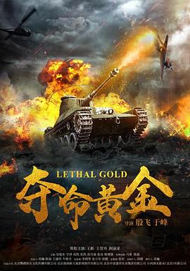 《比佛利山超级警探》电影高清完整版
