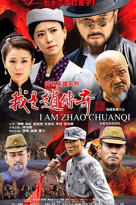 《蛇杀手》电影高清完整版