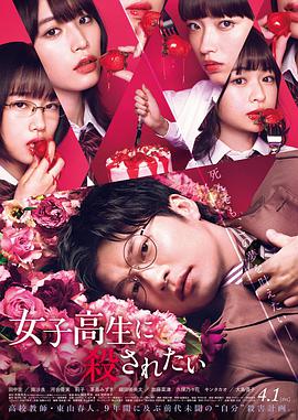 《冒牌财神爷》电影高清完整版