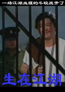 《丢失人鱼岛》电影高清完整版