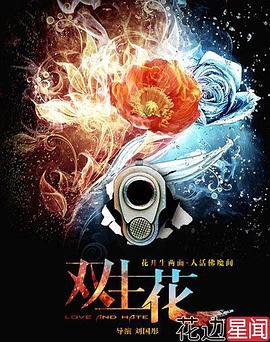 《丢失人鱼岛》电影高清完整版
