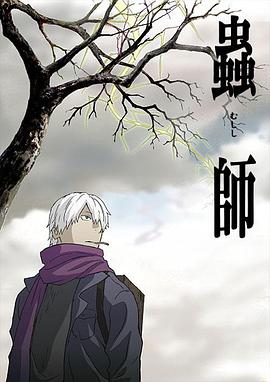 《懒虫陷情记》电影高清完整版