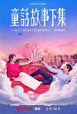 《变脸》电影高清完整版
