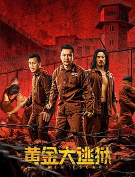 《阴间公使第二季》电视剧高清全集