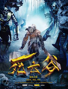 《一个坠入爱河的人 ～司汤达的爱情论～》电视剧高清全集