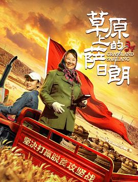 《强制执行》电视剧高清全集