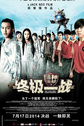 《腹中甜》电影高清完整版