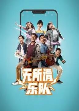 《古灵精探B国语》电视剧高清全集