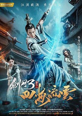 《副总统第四季》电视剧高清全集
