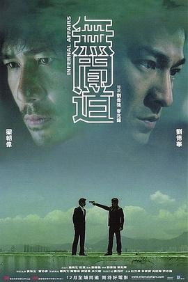 《冰雪勇士》电影高清完整版