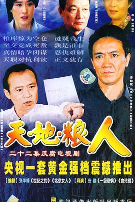 《侦察K9粤语》电视剧高清全集